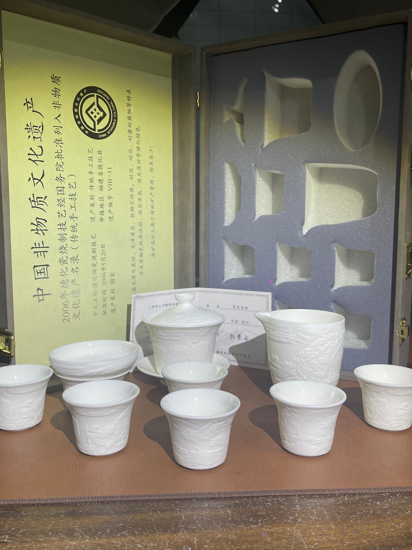 11/29 Kiln opening